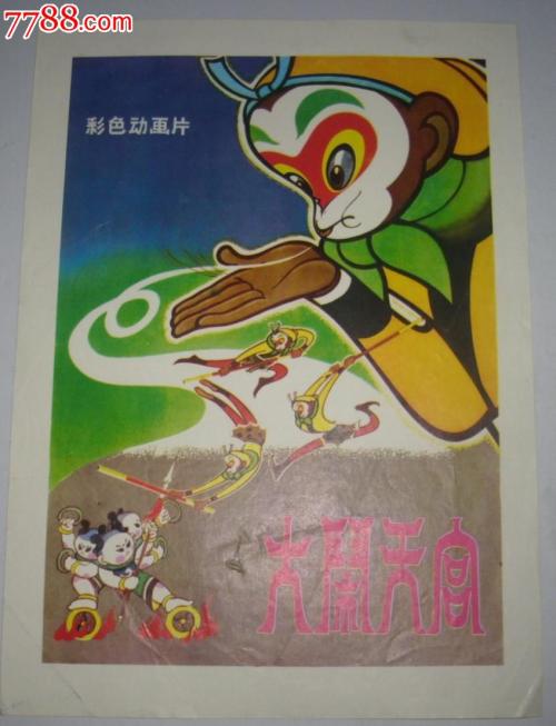 哪里能买到日本小樽商科大學毕业证